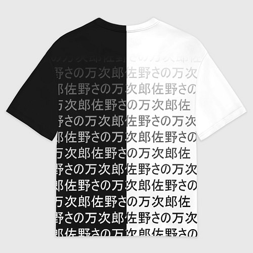 Мужская футболка оверсайз Рем и Рам - иероглифы / 3D-принт – фото 2