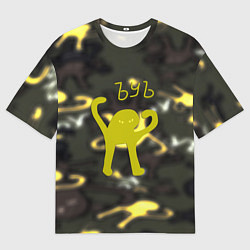 Мужская футболка оверсайз ЪуЪ мем