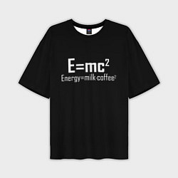 Мужская футболка оверсайз Энергия это кофе
