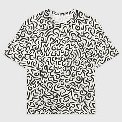 Футболка оверсайз мужская Секси - зашифрованная надпись, цвет: 3D-принт