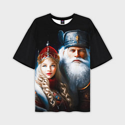 Мужская футболка оверсайз Дед Мороз и Снегурочка в русских нарядах