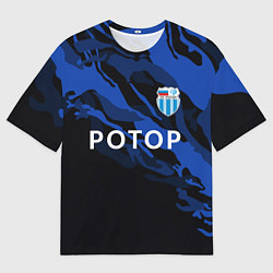 Мужская футболка оверсайз Ротор Волгоград - синий и черный