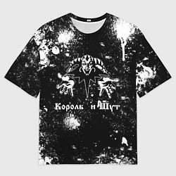 Мужская футболка оверсайз Король и шут - черно-белый