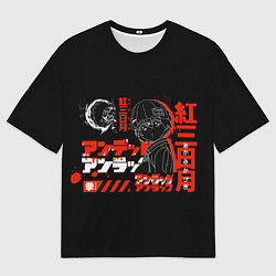 Мужская футболка оверсайз Undead Unluck Нежити не Повезло