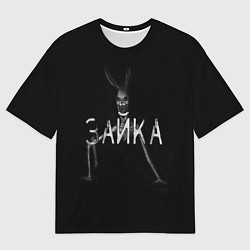 Мужская футболка оверсайз Ужасный зайка