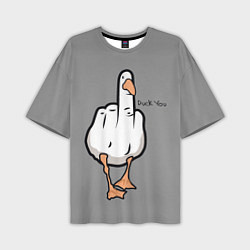 Мужская футболка оверсайз Duck you