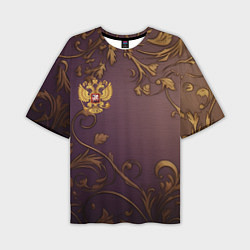 Мужская футболка оверсайз Герб России золотой на фиолетовом фоне