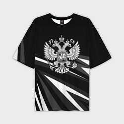 Мужская футболка оверсайз Герб РФ - white and black geometry