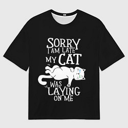 Мужская футболка оверсайз Извините я опоздал