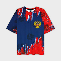 Мужская футболка оверсайз Россия спорт краски текстура
