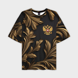 Мужская футболка оверсайз Золотой герб России и узоры из листьев