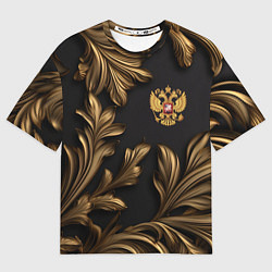 Футболка оверсайз мужская Золотой герб России и узоры из листьев, цвет: 3D-принт