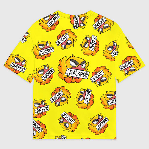 Мужская футболка оверсайз Да кря / 3D-принт – фото 2