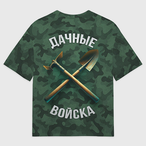Мужская футболка оверсайз Дачные войска - дача / 3D-принт – фото 2