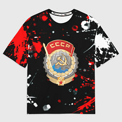Мужская футболка оверсайз СССР текстура краски