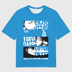 Мужская футболка оверсайз Sung Jin Woo and the other guys