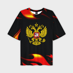 Футболка оверсайз мужская Герб РФ огонь, цвет: 3D-принт