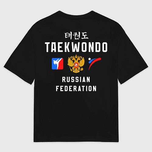 Мужская футболка оверсайз Тхеквондо сборная России / 3D-принт – фото 2
