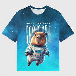 Мужская футболка оверсайз Space capybara
