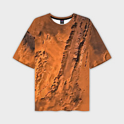 Мужская футболка оверсайз Каналы на Марсе - star dust