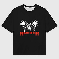 Мужская футболка оверсайз Raubtier brutal