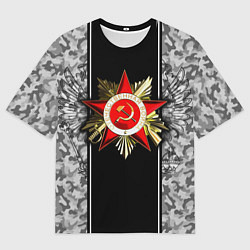 Мужская футболка оверсайз Великая отечественная- черно-белый камуфляж