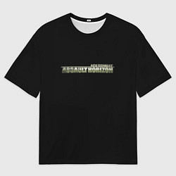 Мужская футболка оверсайз Ace Combat army