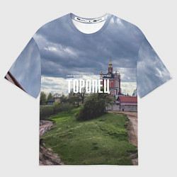 Футболка оверсайз мужская Торопец Корсунско-Богородский собор, цвет: 3D-принт