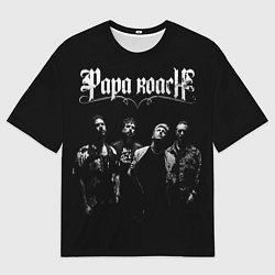 Футболка оверсайз мужская Папа - таракан, цвет: 3D-принт