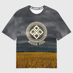 Футболка оверсайз мужская Символ даждьбог - навеки русь, цвет: 3D-принт