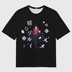 Мужская футболка оверсайз Безумный азарт: Юмэко