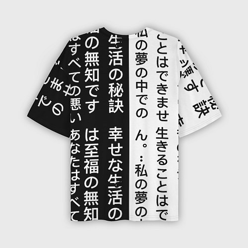 Мужская футболка оверсайз Макима аниме черно белое / 3D-принт – фото 2