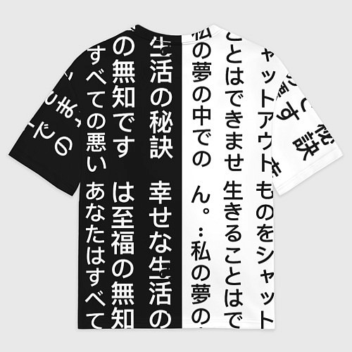 Мужская футболка оверсайз Макима аниме черно белое / 3D-принт – фото 2