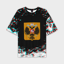 Футболка оверсайз мужская Российская империя герб глитч, цвет: 3D-принт