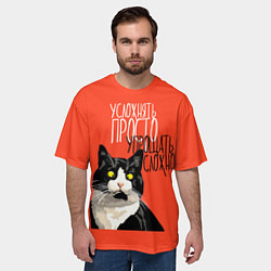 Футболка оверсайз мужская Усложнять просто - упрощать сложно, цвет: 3D-принт — фото 2