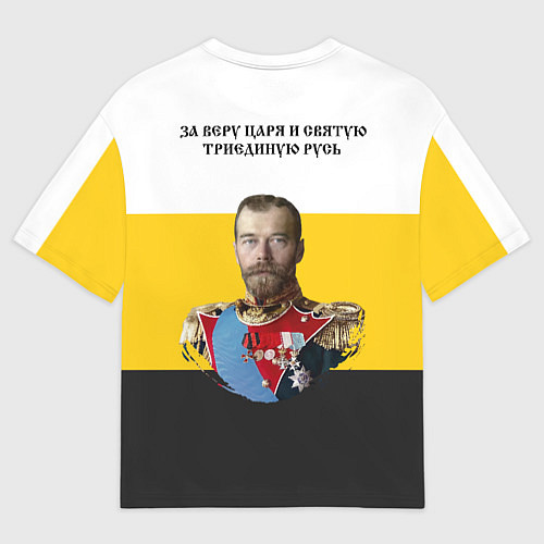 Мужская футболка оверсайз За веру царя и святую триединую Русь Хризма / 3D-принт – фото 2