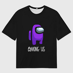 Футболка оверсайз мужская Among us фиолетовый, цвет: 3D-принт