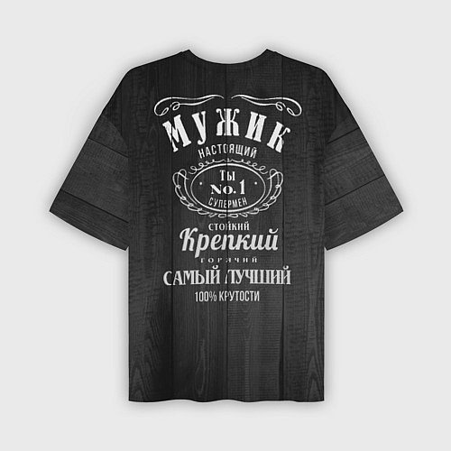Мужская футболка оверсайз Надпись - лучший мужчина на свете / 3D-принт – фото 2