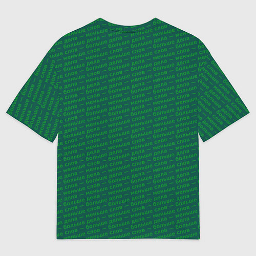 Мужская футболка оверсайз Японская поговорка на русском паттерне / 3D-принт – фото 2