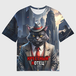 Футболка оверсайз мужская Черный крестный котец, цвет: 3D-принт
