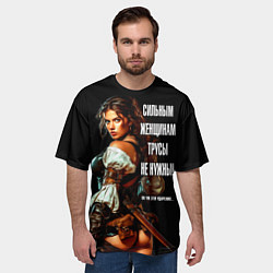 Футболка оверсайз мужская Сильным женщинам трусы не нужны, цвет: 3D-принт — фото 2