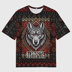 Мужская футболка оверсайз Верность волк Славянский