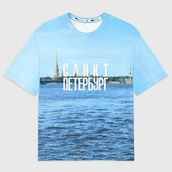Футболка оверсайз мужская Санкт-Петербург северная столица России, цвет: 3D-принт