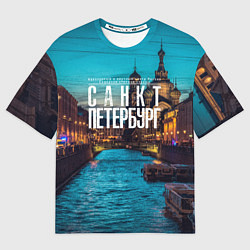Футболка оверсайз мужская Санкт-Петербург ночью, цвет: 3D-принт