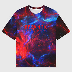 Мужская футболка оверсайз Ведьмак космический шторм