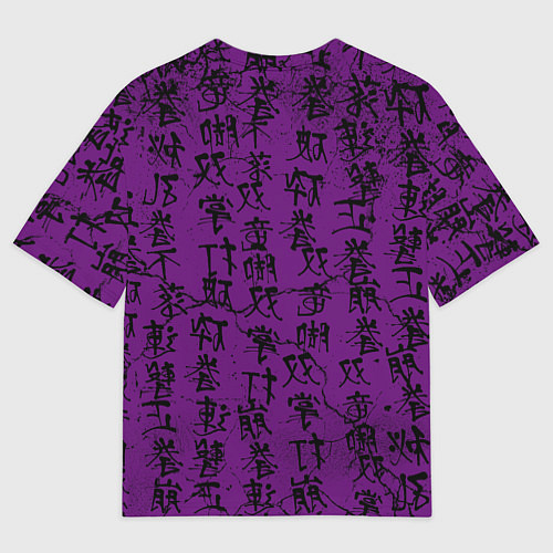 Мужская футболка оверсайз Purple dragon - hieroglyphics / 3D-принт – фото 2