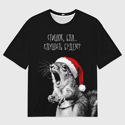 Мужская футболка оверсайз Белка в гневе на Новый год