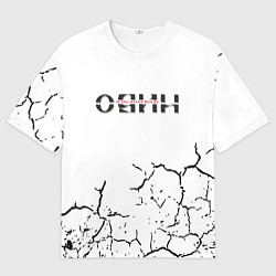 Мужская футболка оверсайз Один в поле не воин