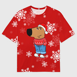 Мужская футболка оверсайз Чиловый парень и снежинки