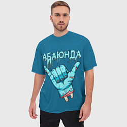 Футболка оверсайз мужская Абаюнда - зомби, цвет: 3D-принт — фото 2